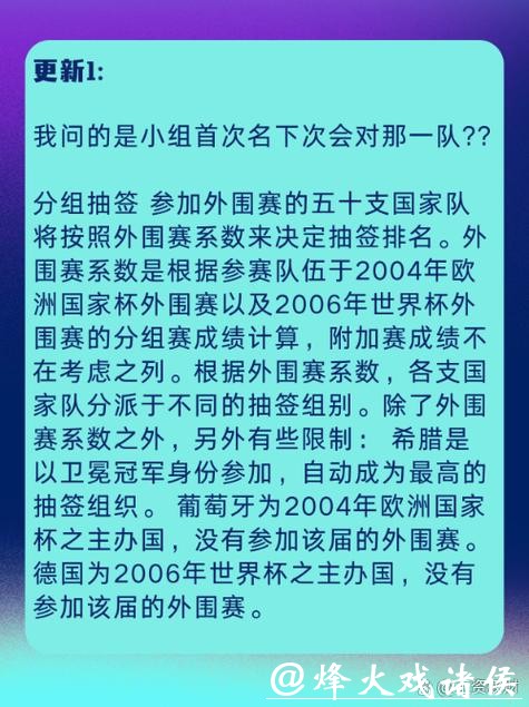 世界杯外围网站移动端功能介绍