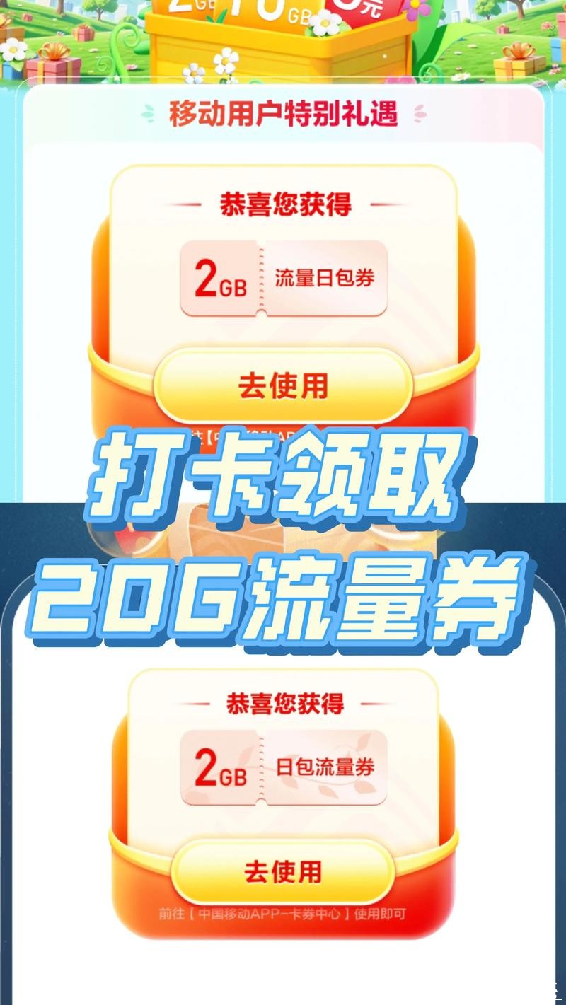 世界杯下注APP推广活动,如何领取额外奖励? 世界杯下注APP推广活动,如何领取额外奖励?