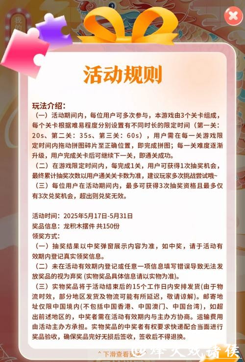世界杯下注APP推广活动,如何领取额外奖励? 世界杯下注APP推广活动,如何领取额外奖励?