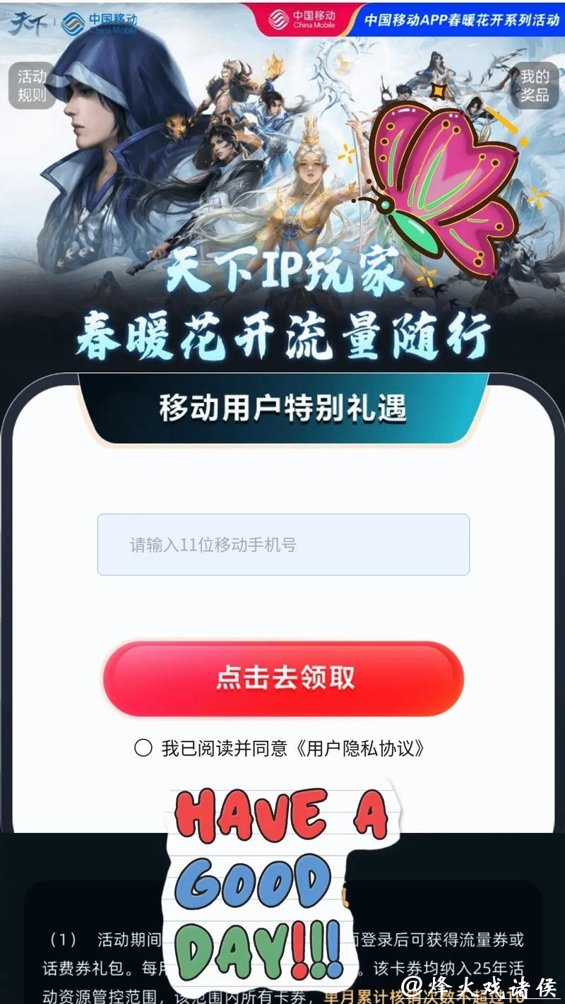 世界杯下注APP推广活动,如何领取额外奖励? 世界杯下注APP推广活动,如何领取额外奖励?