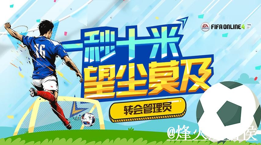 美加墨世界杯官网入口地址说明，手机端进入和网页版使用参考