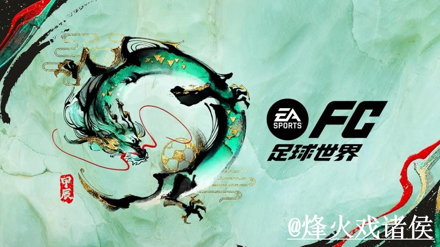 美加墨世界杯APP下载入口整理，下载异常与版本选择参考