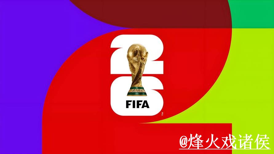 世界杯买球网址平台选择,官方入口和地址变化说明 世界杯买球网址平台选择,官方入口和地址变化说明