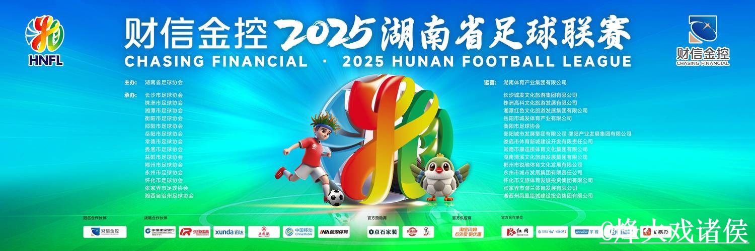 2026世界杯手机直播使用经验,入口地址与高清入口整理 2026世界杯手机直播使用经验,入口地址与高清入口整理